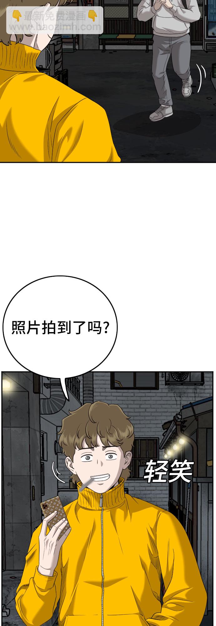 第132话14