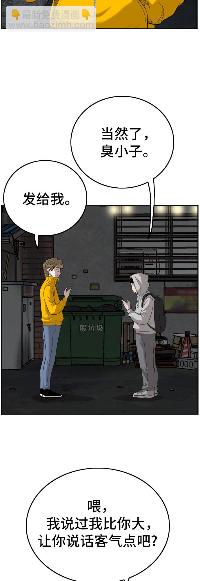 第132话15