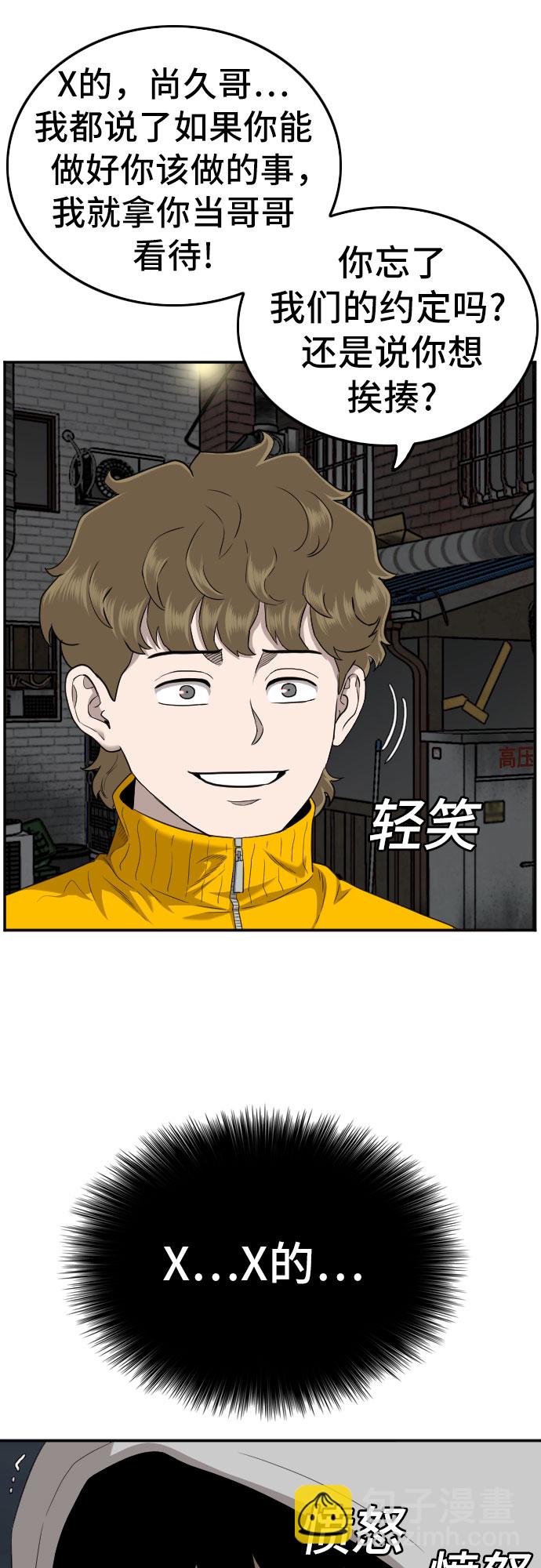第132话17