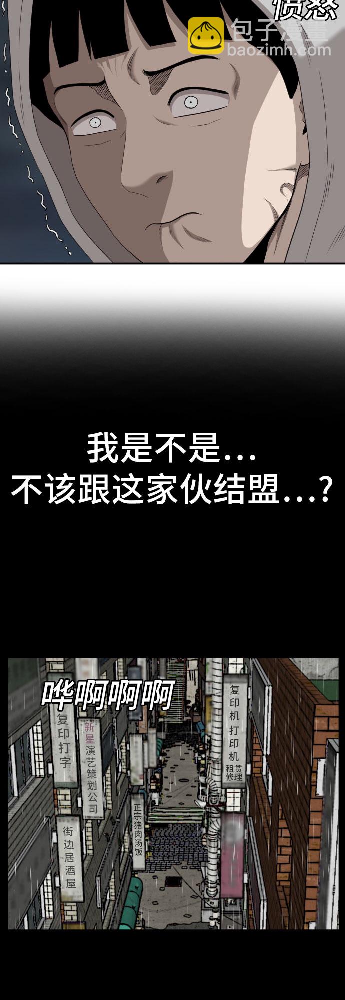第132话18