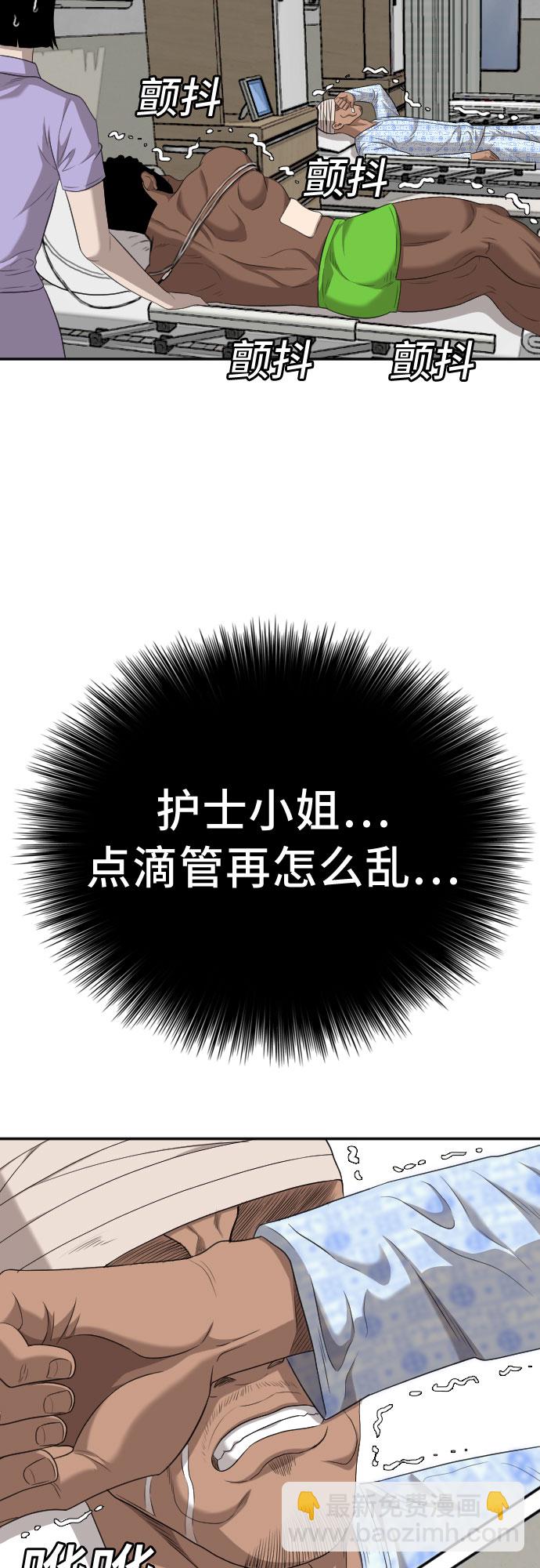 第132话2