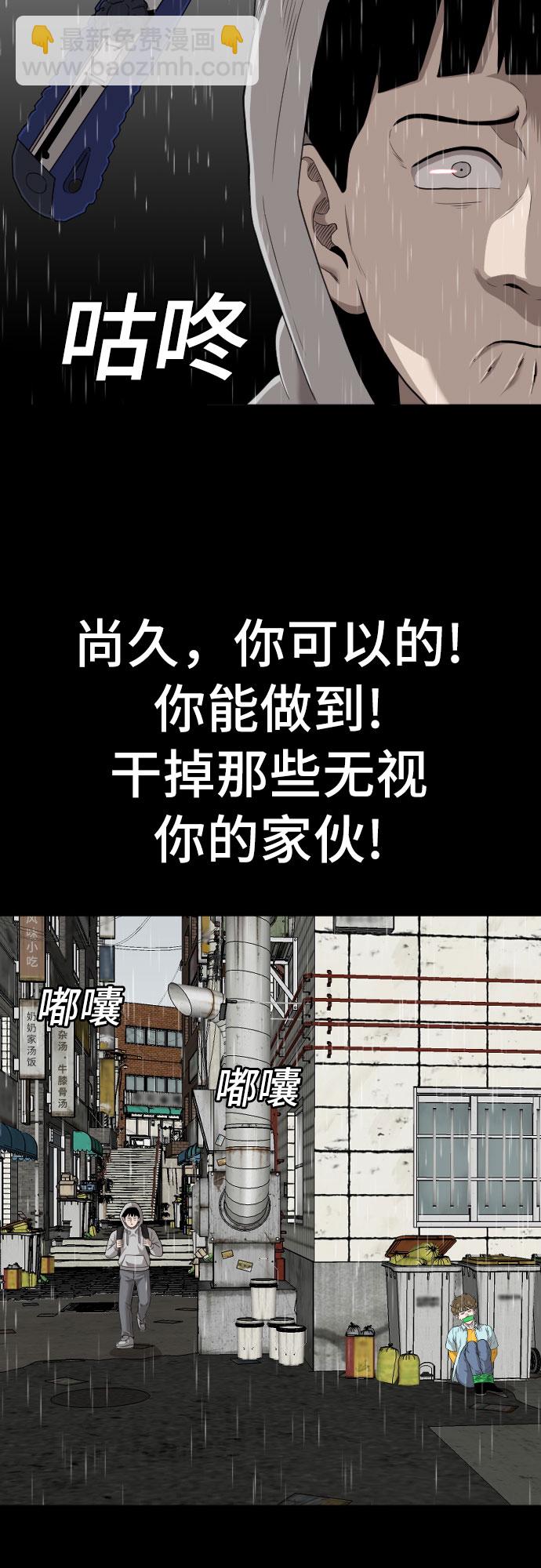 第132话20