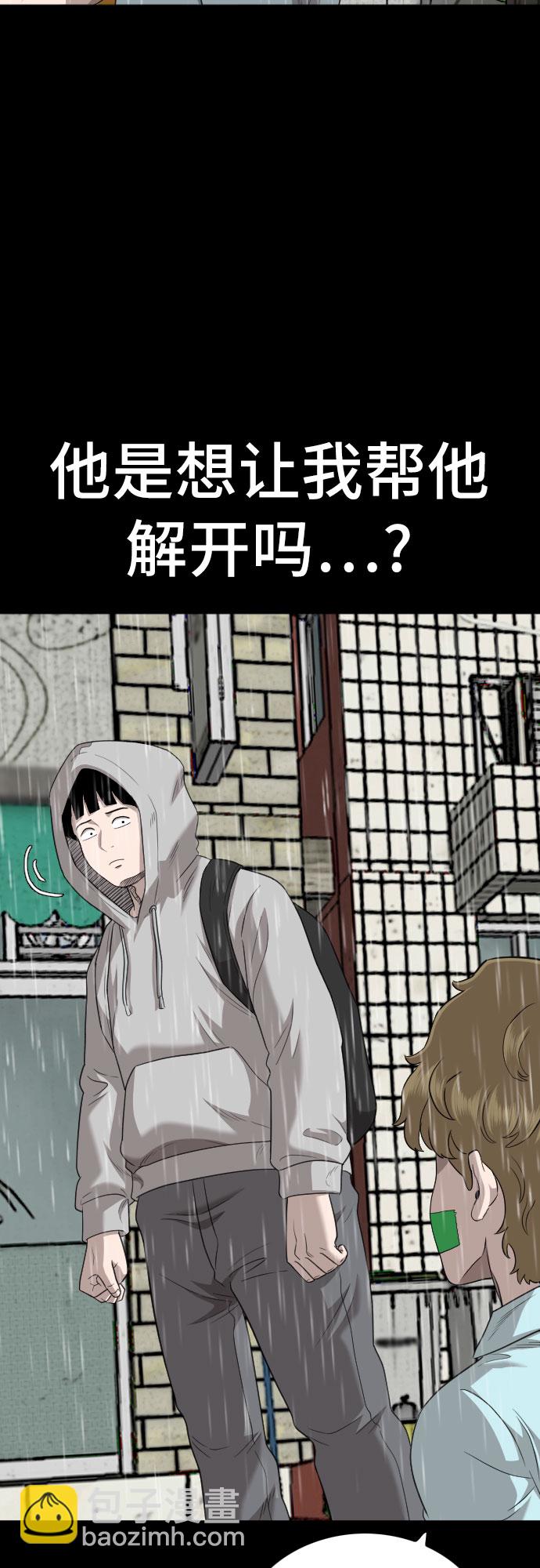 第132话23