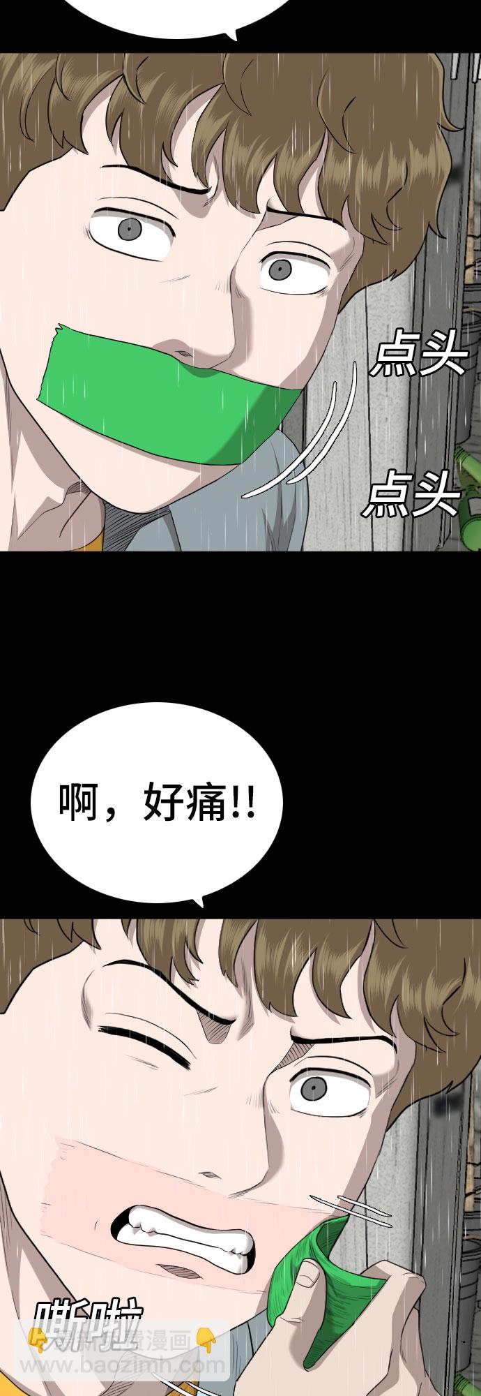 第132话26