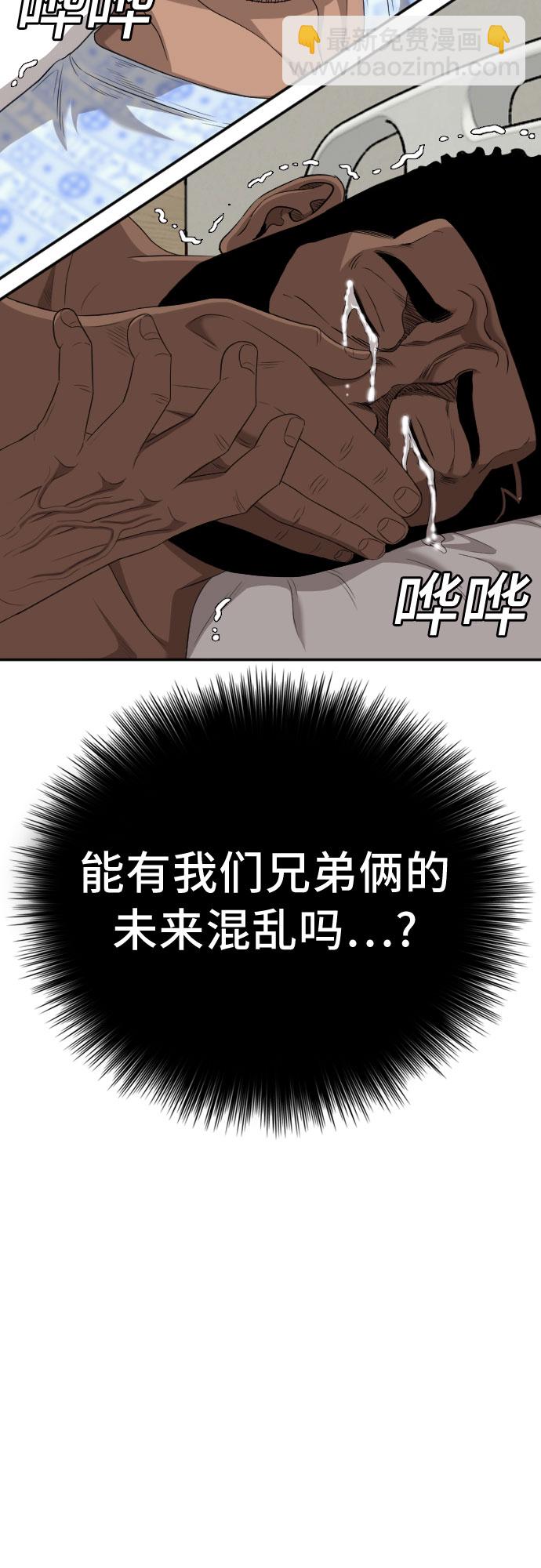 第132话3