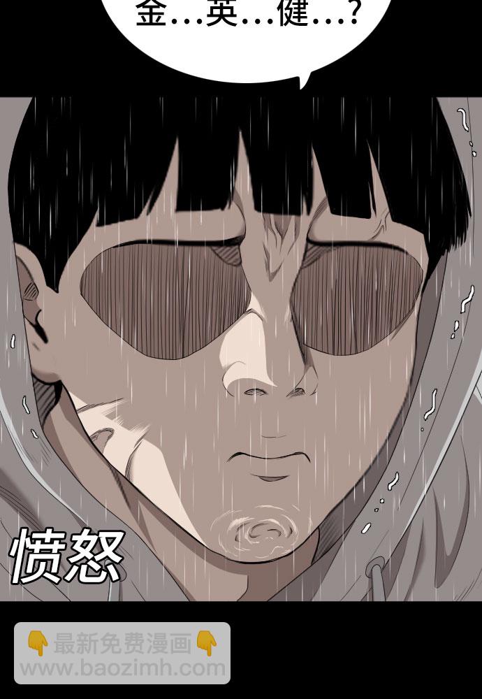 第132话32