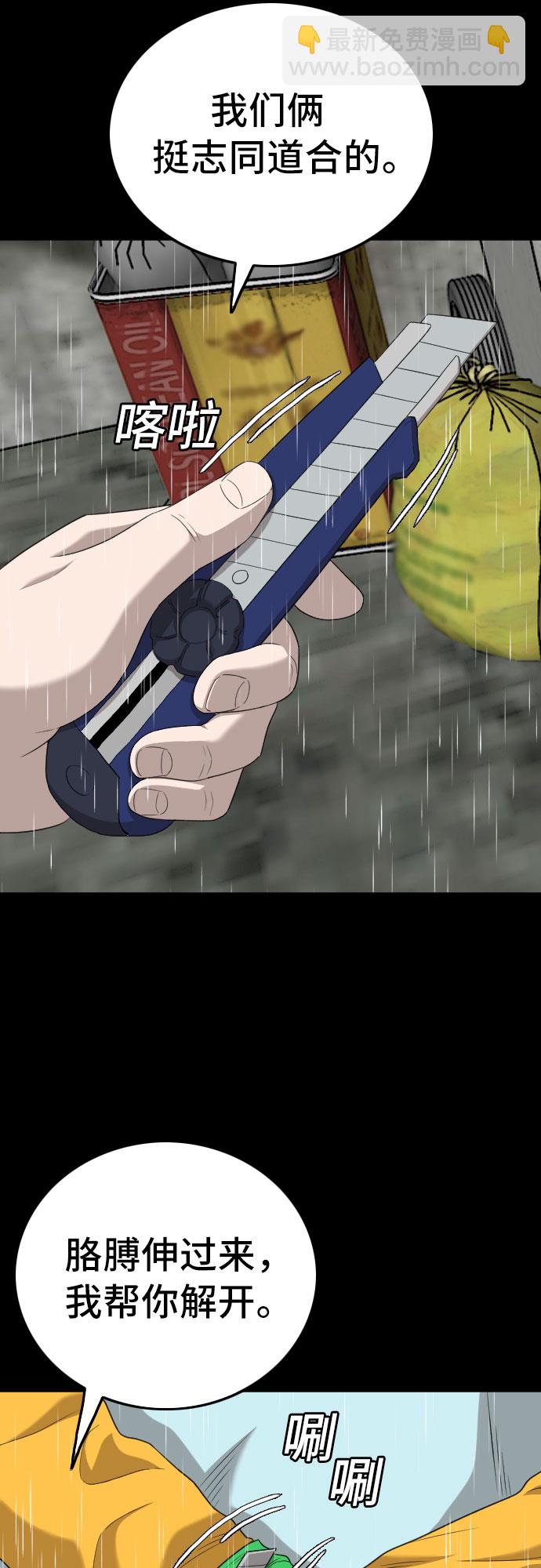 第132话35