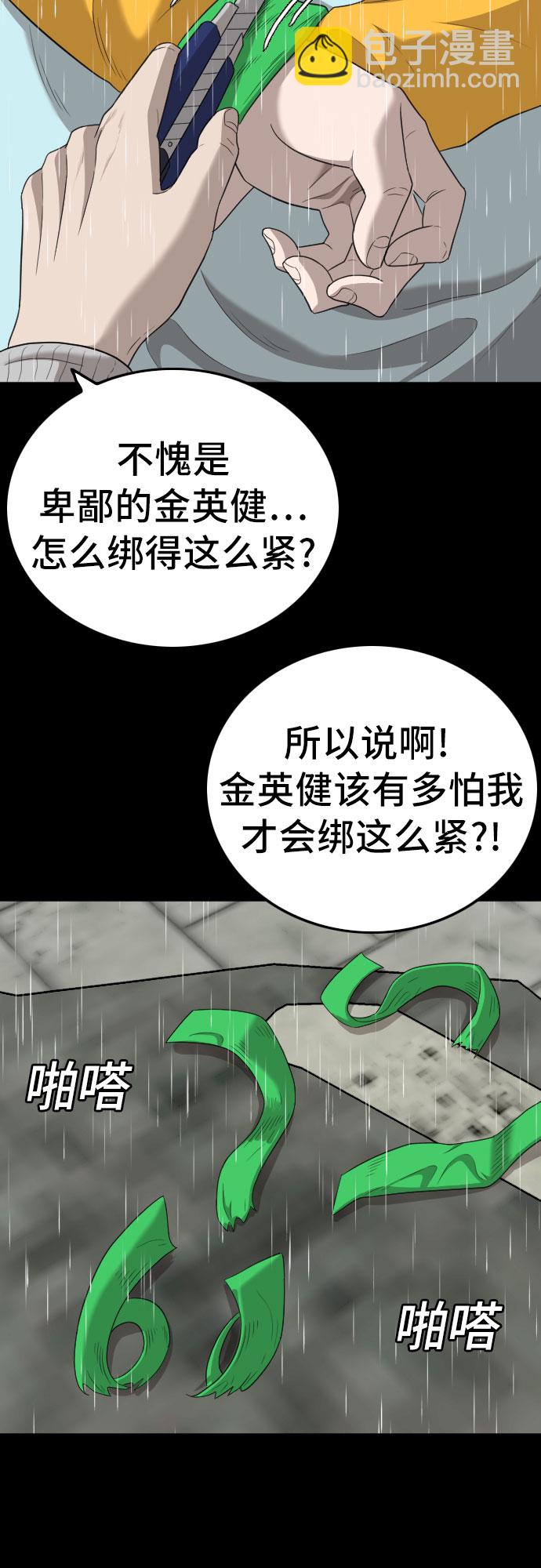 第132话36