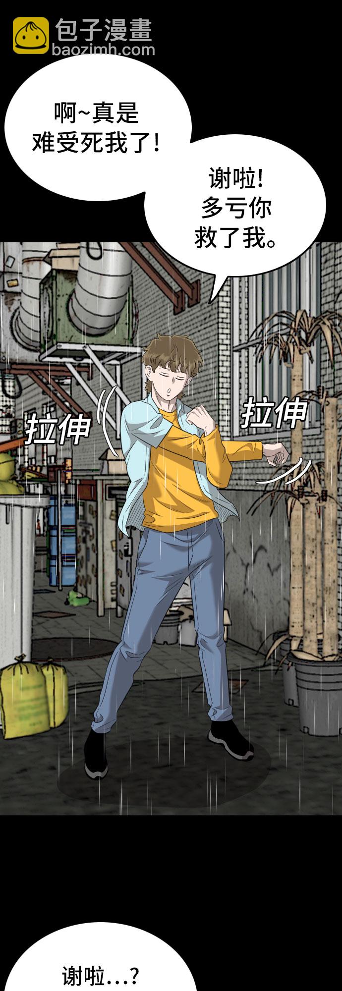 第132话37