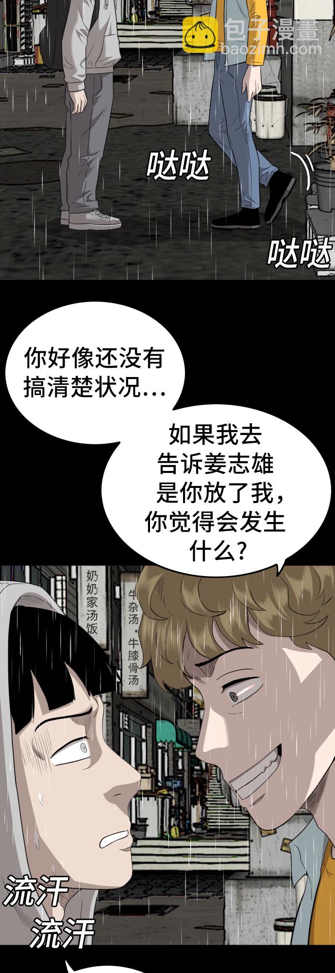 第132话39