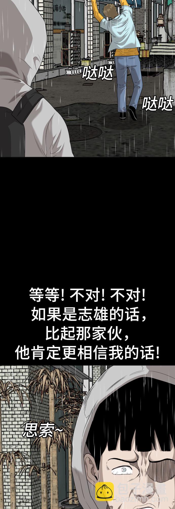 第132话43