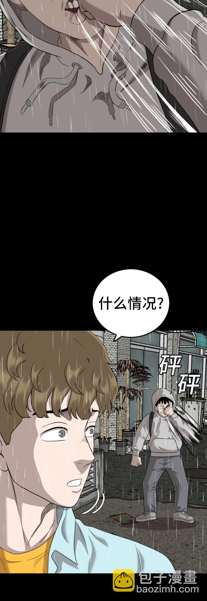 第132话46