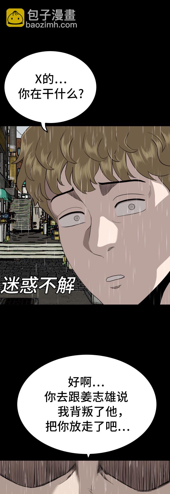 第132话47