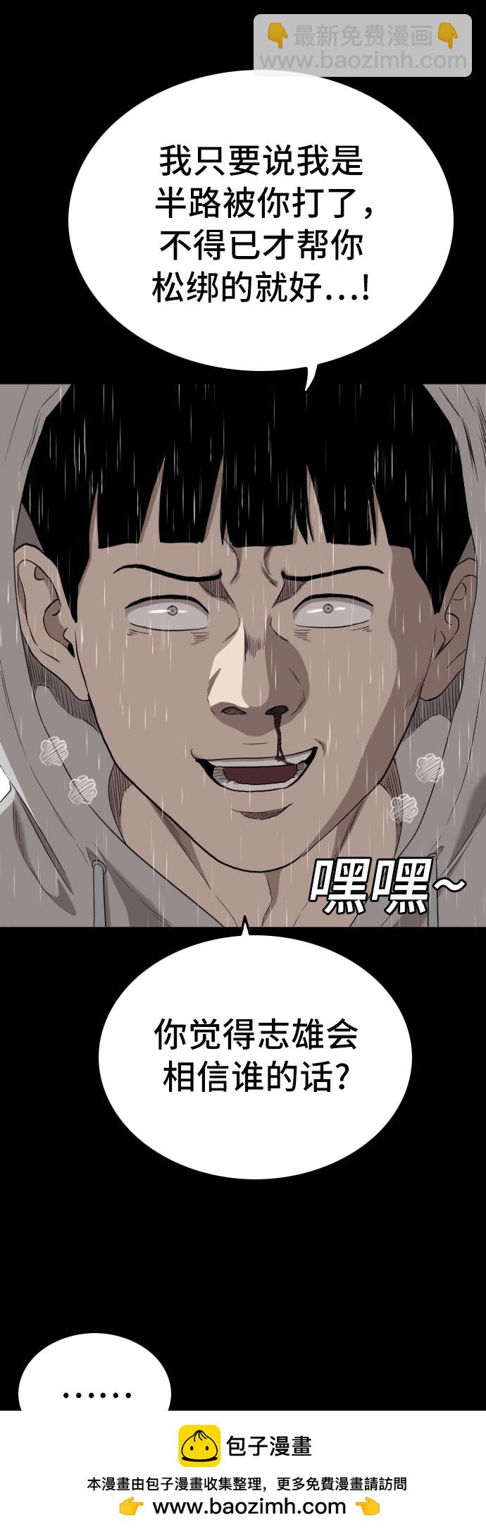 第132话53