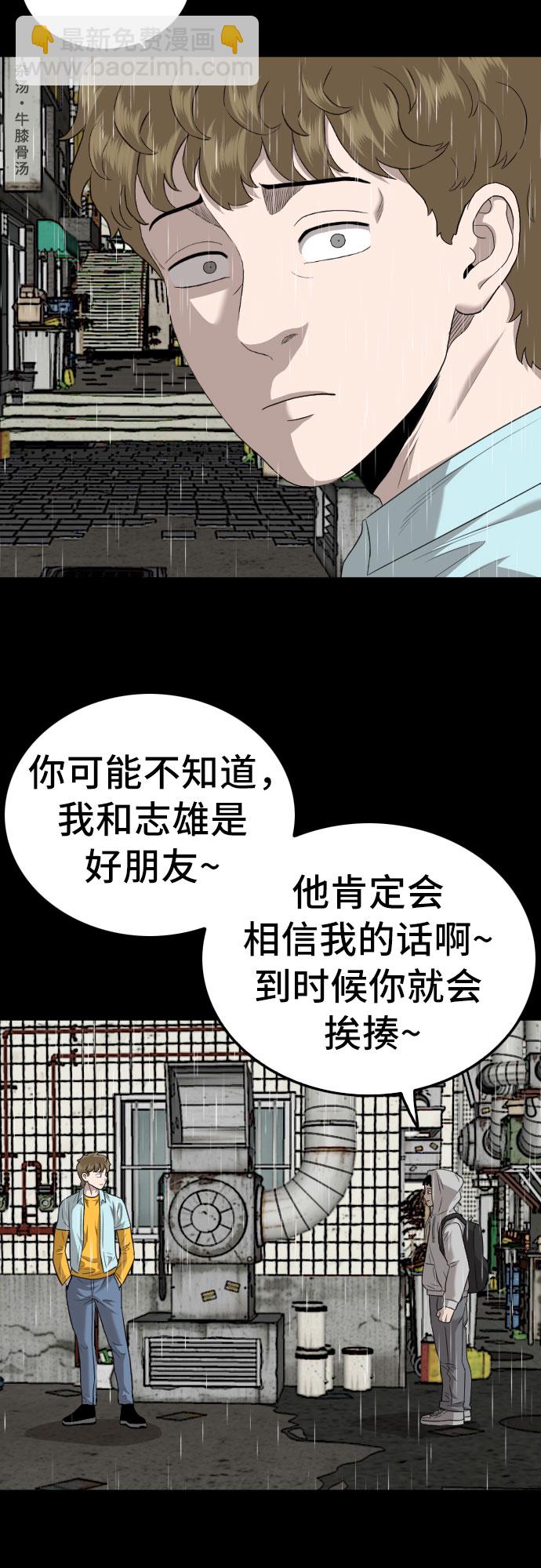 第132话54