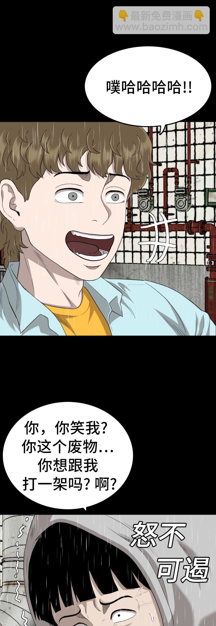 第132话55