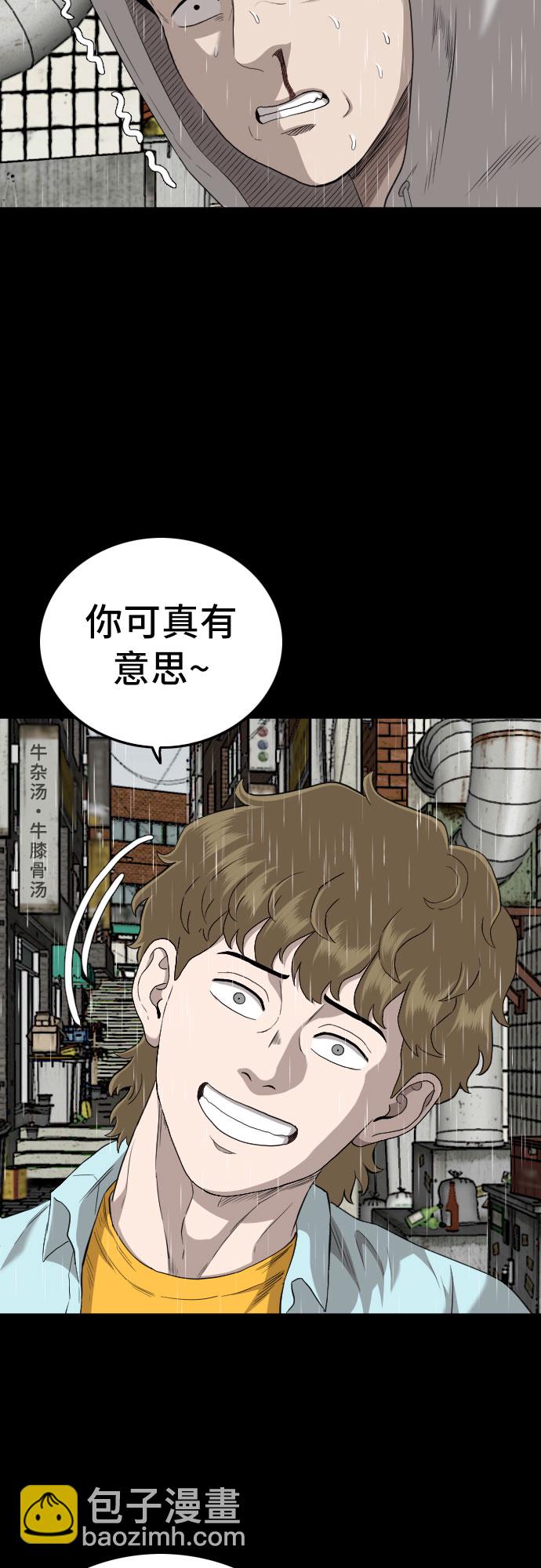 第132话56