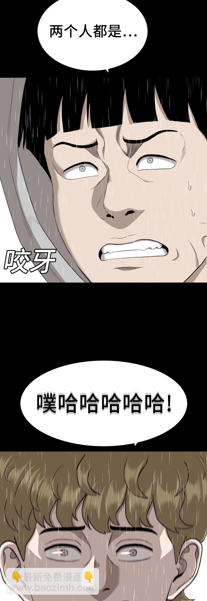 第132话59