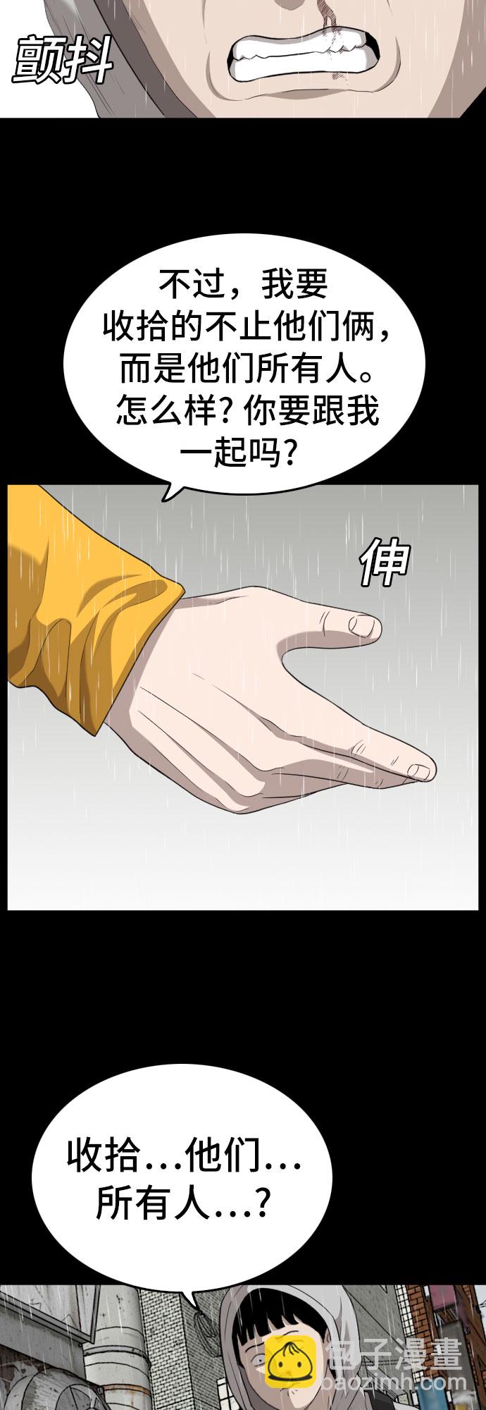 第132话62