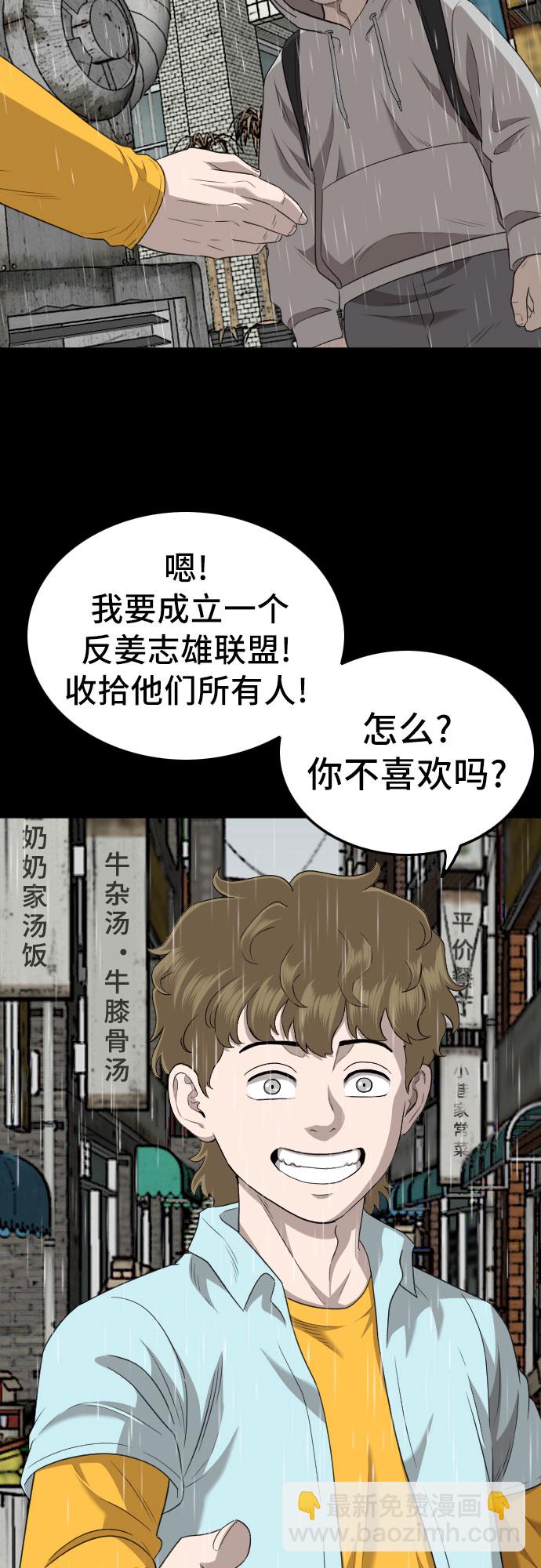 第132话63