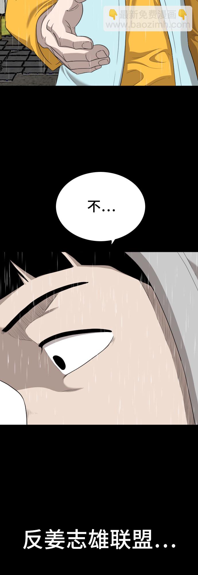 第132话64