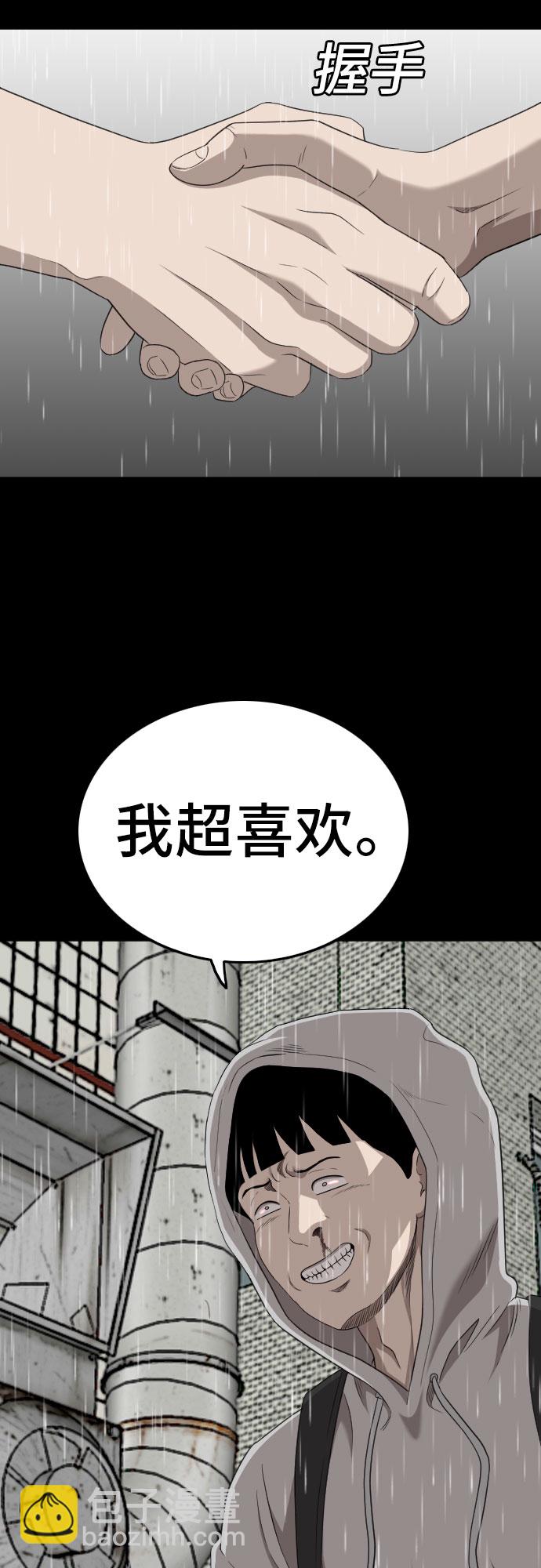 第132话65