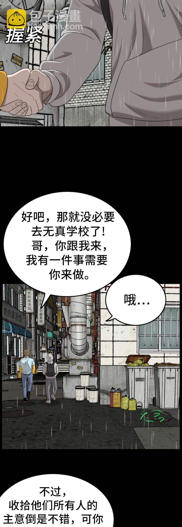 第132话66
