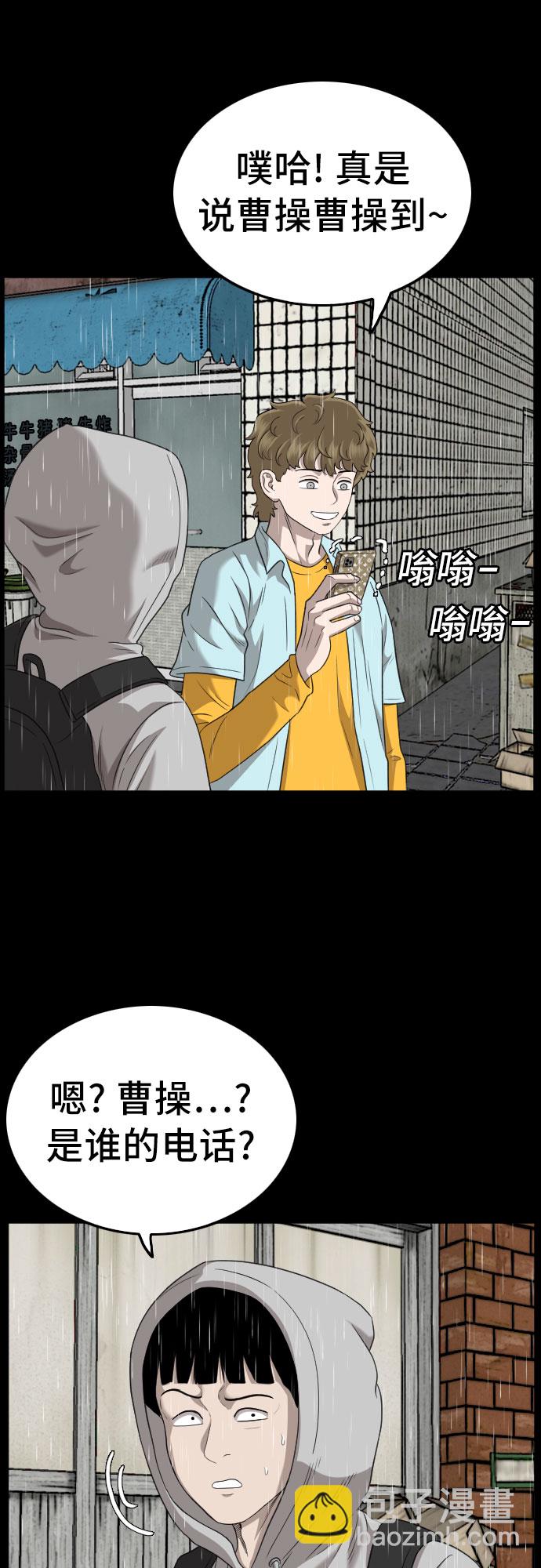 第132话69