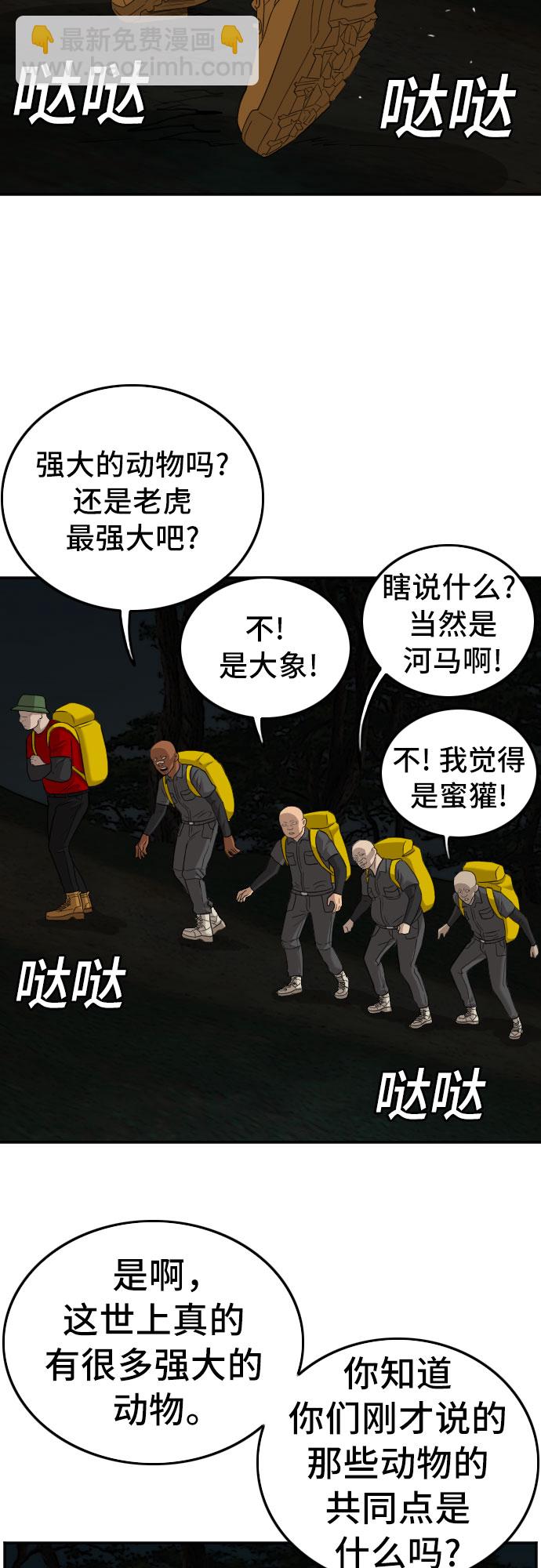 第132话72