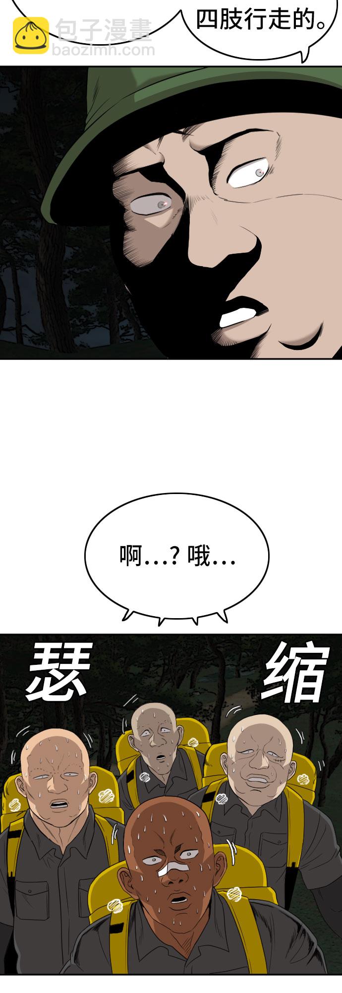 第132话74