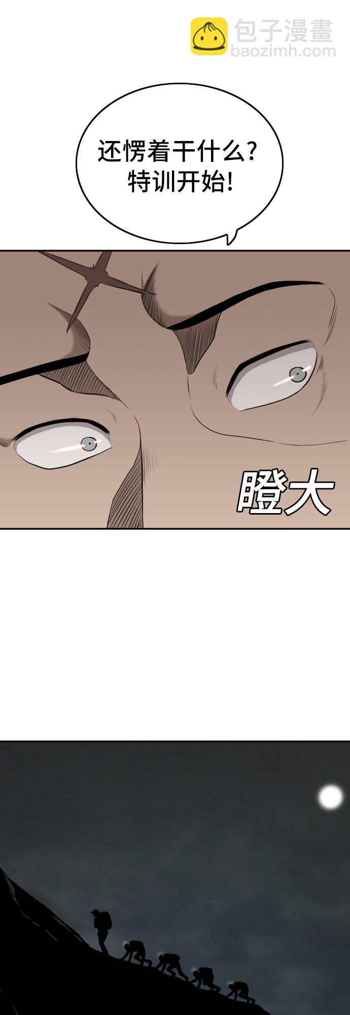 第132话75