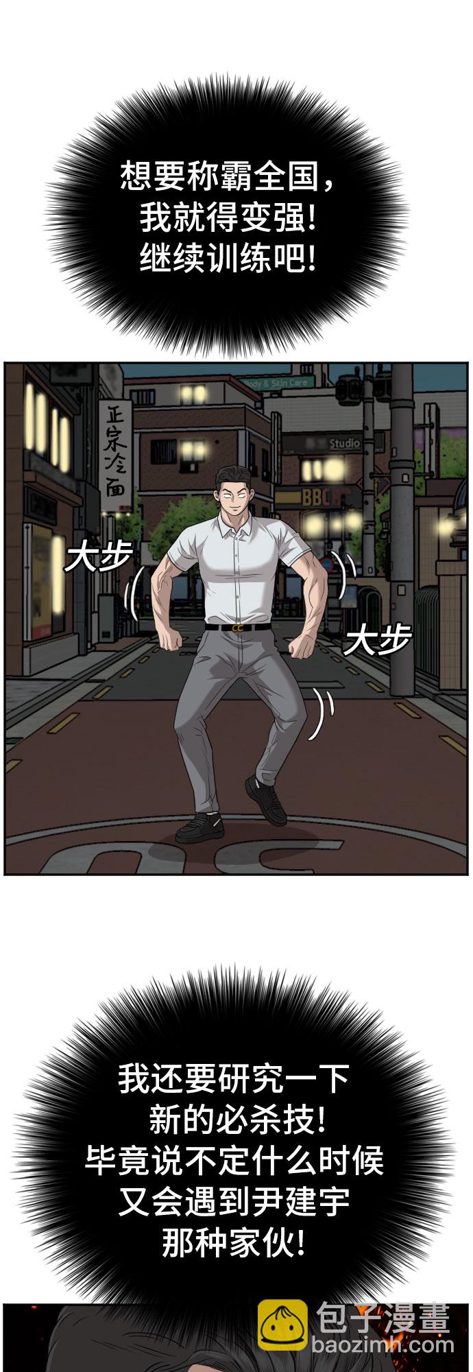 第132话9