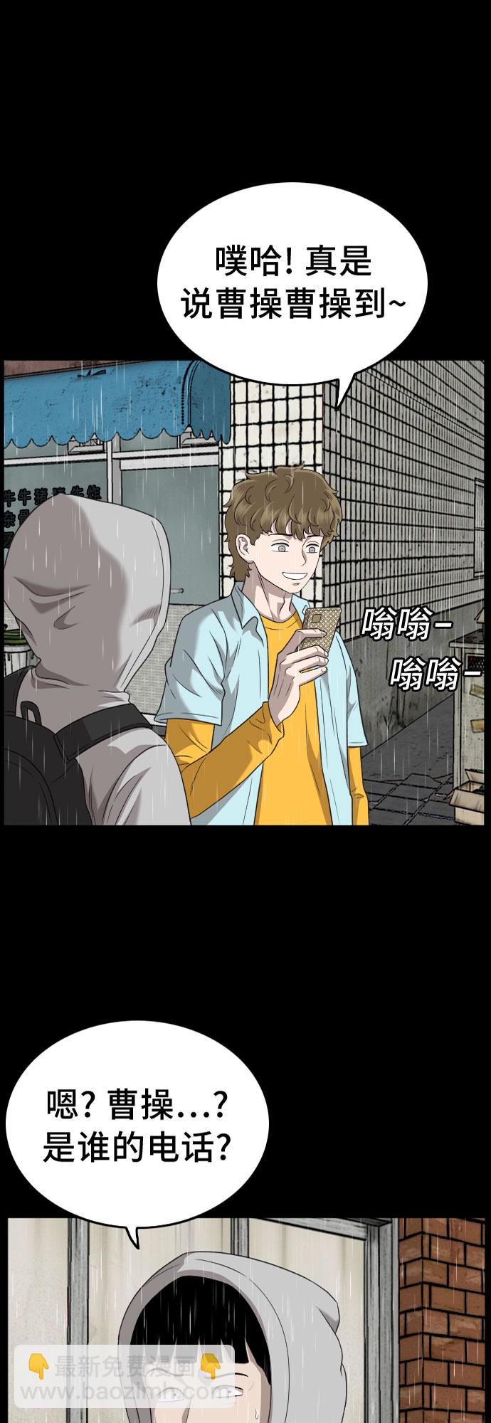 第133话1