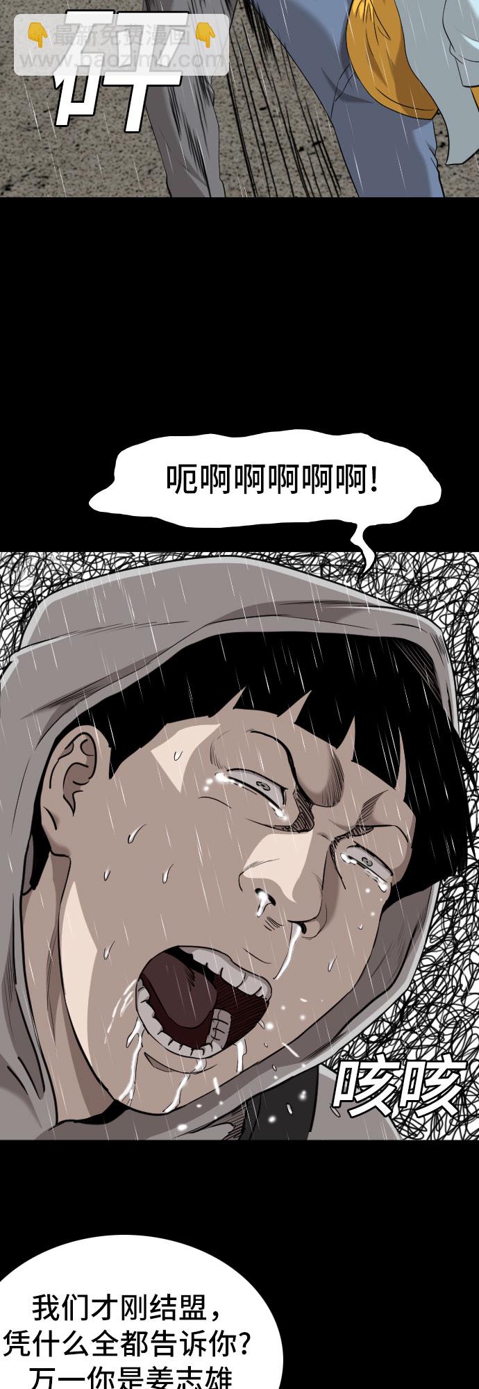 第133话10