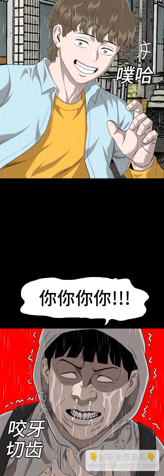 第133话12