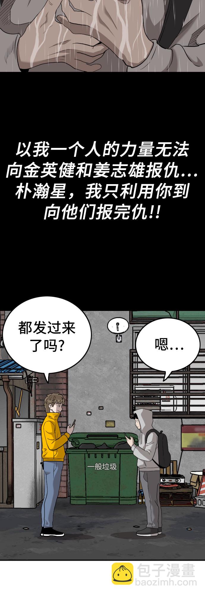 第133话13