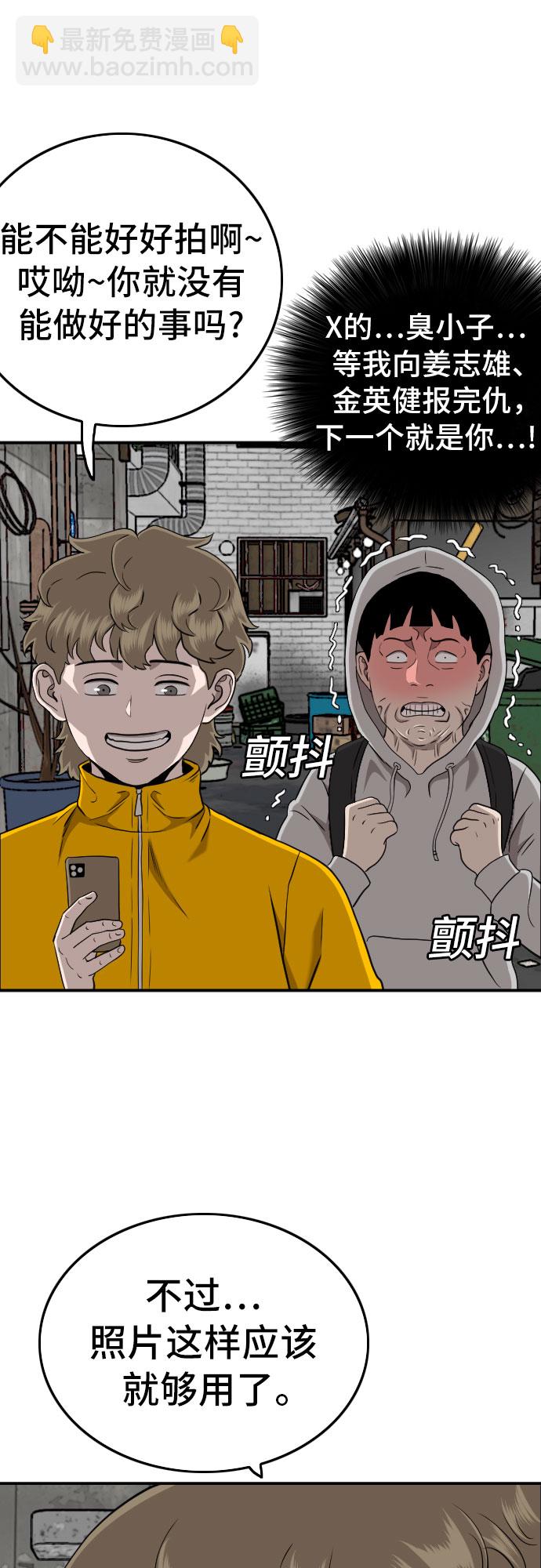 第133话14