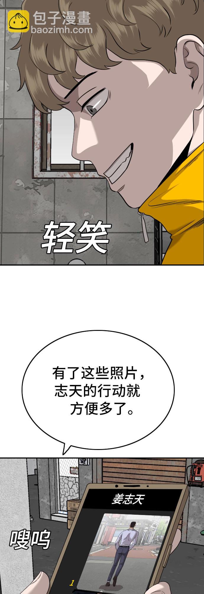 第133话15