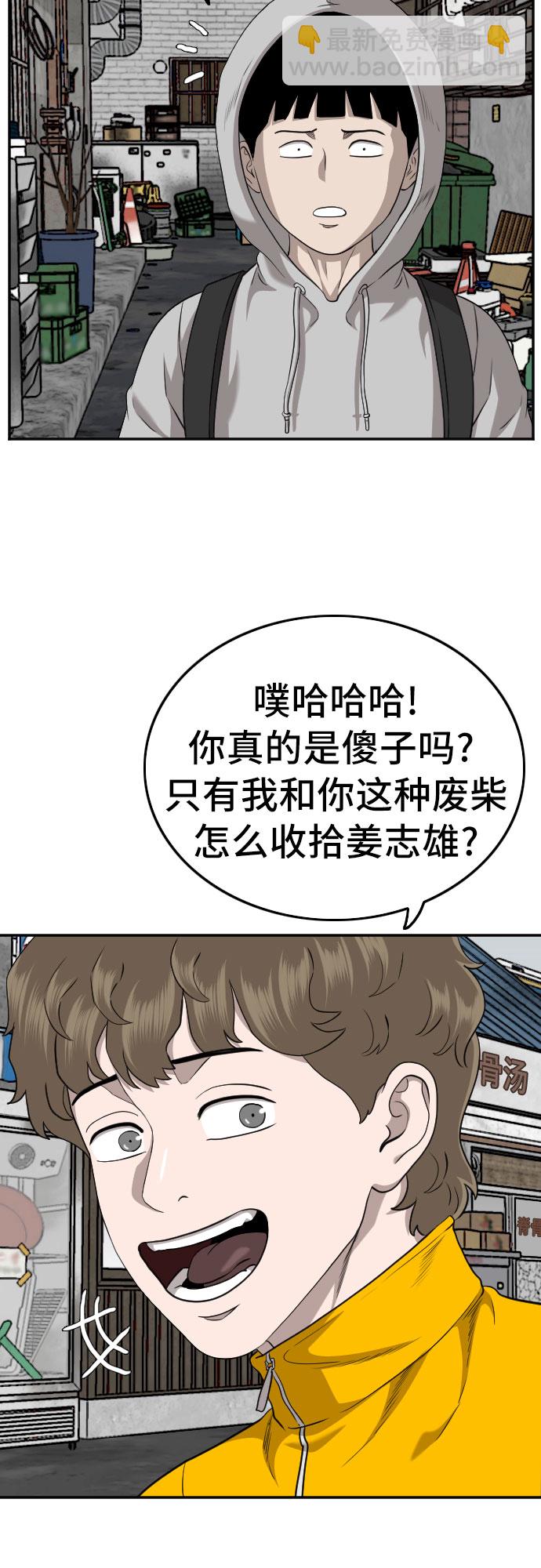 第133话18