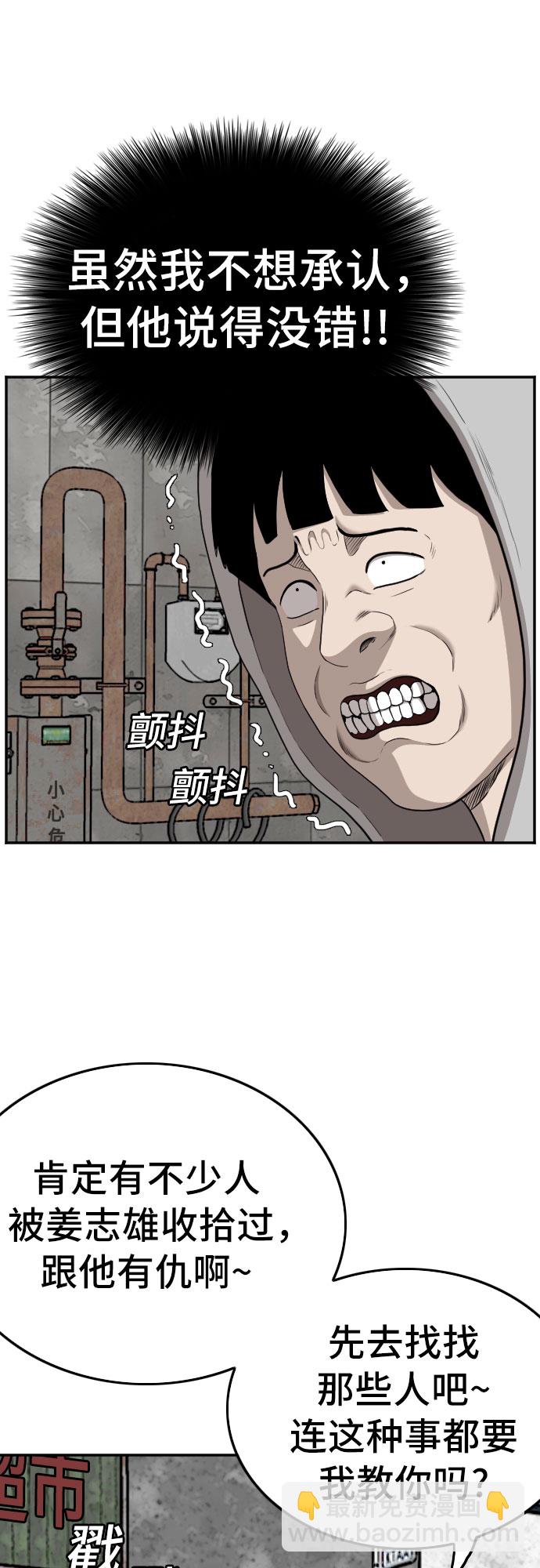 第133话19