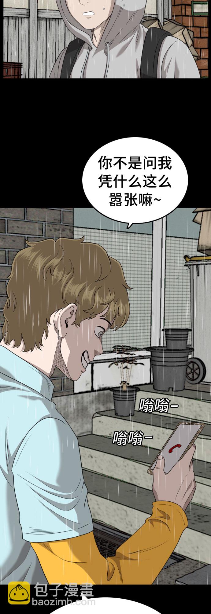 第133话2