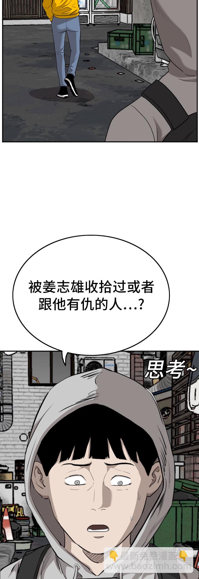 第133话21