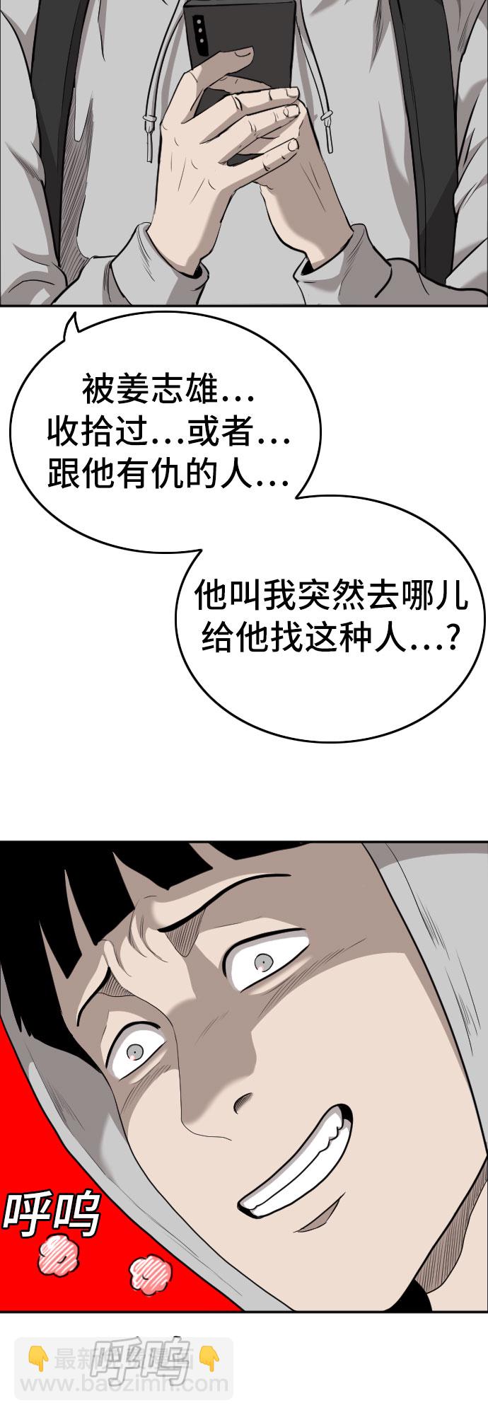 第133话22