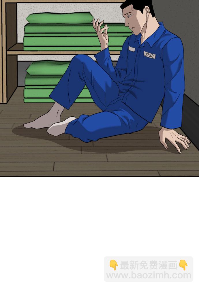 第133话24