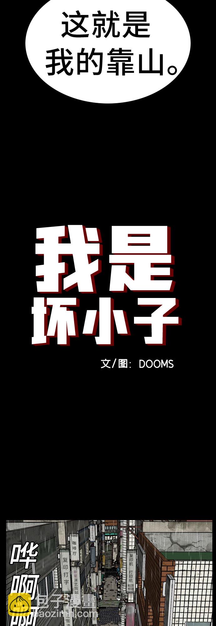 第133话3