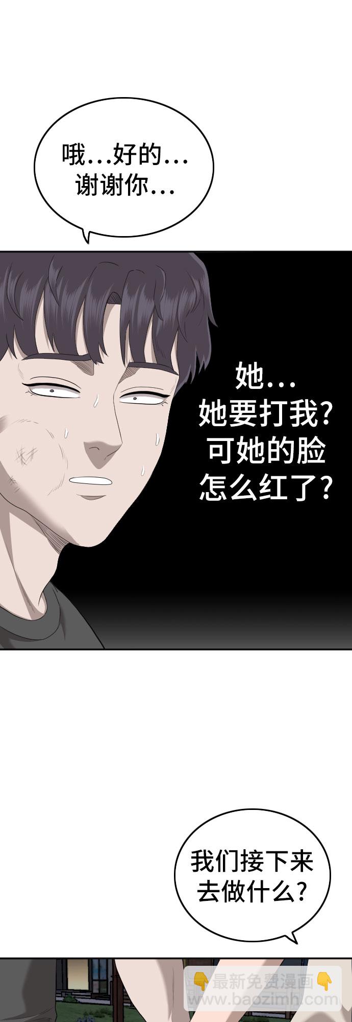 第133话30