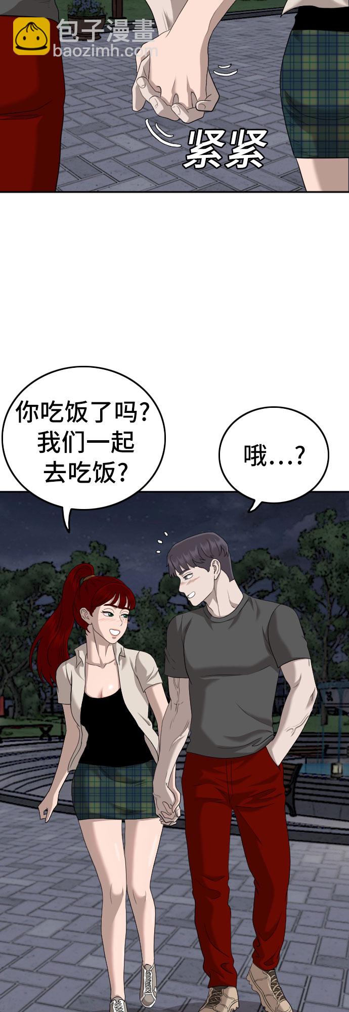 第133话31