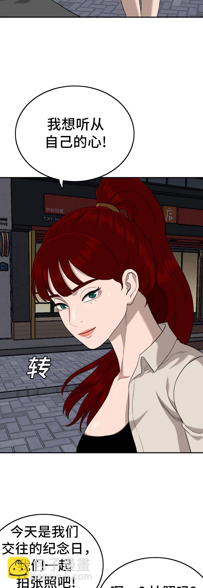 第133话39
