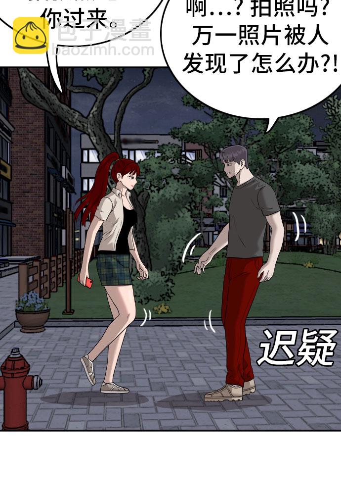 第133话40