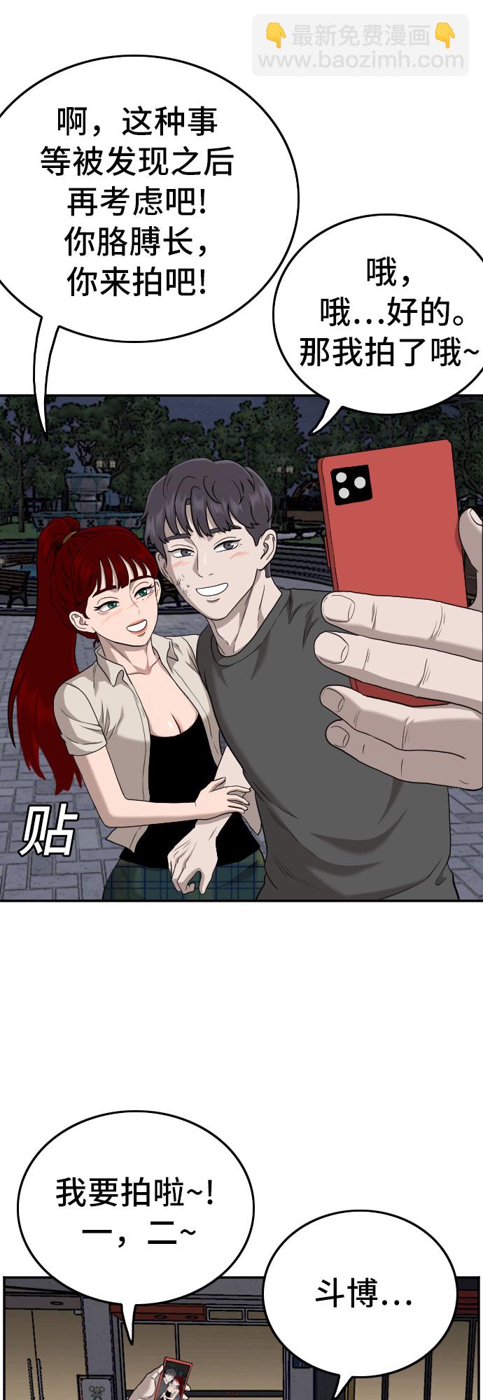 第133话41